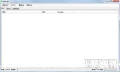   区块链数码技术的应用领