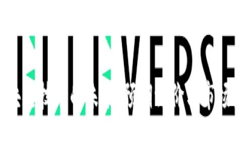 区块链技术的未来：预期评价与市场影响