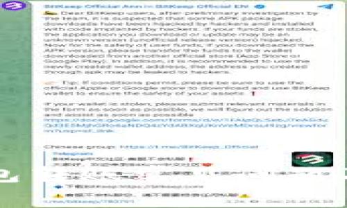 区块链钱包转账常见问题及解决方案