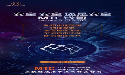 区块链底层节点的特点解析