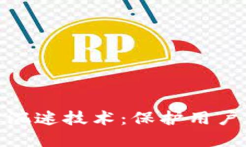 : 探索区块链防沉迷技术：保护用户与促进健康游戏