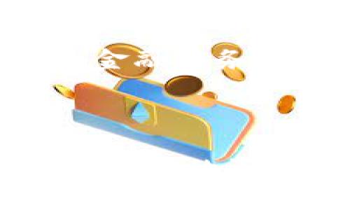 在谈论“T P钱包收到love”之前，我们首先来确定一些关键点，尤其是“T P钱包”是什么以及“love”在这个上下文中可能代表的含义。

### 什么是T P钱包？

T P钱包是一种数字钱包，通常用于存储和管理加密货币、代币及其他数字资产。用户可以通过这个钱包进行交易、发送和接收数字货币。

### “Love”在这个上下文中的含义

在许多加密货币社区中，“love”可能指的是一种代币、特殊的转账形式，或者是对特定项目的支持和爱。具体而言，可能是指某种代币的名称，或者是某种特殊的支付方式。

以下是围绕这个主题的内容大纲，以及相关问题的详尽介绍。

### 内容主体大纲

1. **引言**
   - T P钱包的定义
   - “Love”在数字货币中的意义

2. **T P钱包的功能**
   - 存储和管理数字资产
   - 转账与交易
   - 安全性和隐私

3. **什么是“Love”代币？**
   - 代币的背景
   - 使用场景
   - 市场情况

4. **如何在T P钱包中接收“Love”代币**
   - 钱包设置
   - 接收步骤
   - 注意事项

5. **T P钱包和“Love”代币的安全性**
   - 风险管理
   - 如何保护资金

6. **未来的展望**
   - 加密货币市场的趋势
   - “Love”代币的未来

7. **总结**
   - 主要观点回顾
   - 对用户的建议

### 相关问题及其详细介绍

#### 1. T P钱包的基本功能是什么？
T P钱包是一种多功能的数字钱包，允许用户管理各种数字资产。其基本功能包括：
- **存储：** T P钱包支持多种加密货币，如比特币、以太坊等，使用户能够在一个平台上管理多种资产。
- **转账和交易：** 用户可以轻松地发送和接收加密货币，进行即时交易。
- **安全性：** 钱包一般采用高级加密技术，保护用户的资金不受网络攻击。

#### 2. “Love”代币的来源和背景是什么？
“Love”代币可能源自某个特定的社区项目，代币的设计理念和用途依赖于其发行团队和社区的目标。许多代币旨在用于特定应用，或者作为项目支持的一种表现。理解其背景能够帮助用户更好地使用代币。

#### 3. 如何在T P钱包中设置和接收“Love”代币？
配置T P钱包以接收“Love”代币的步骤相对简单。用户需要确保他们的T P钱包已更新到最新版本，然后按照以下步骤行动：
- **创建或导入钱包：** 用户可以使用已有的种子短语或创建新的钱包。
- **获取“Love”代币地址：** 找到自己的“Love”代币接收地址，并复制。
- **进行接收操作：** 向发送方提供此地址，然后他们就可以将“Love”代币发送到你的T P钱包。

#### 4. T P钱包的安全性如何保障？
为了确保数字资产的安全，用户可以采取多种措施，例如启用两步验证、定期更改密码以及不随便信任未知的网络链接和应用。此外，用户应该定期检查Wallet的交易记录，以早期发现任何异常。

#### 5. “Love”代币的使用场景有哪些？
依据“Love”代币的发行背景，使用场景可能包括在线支付、社区投票、项目支持等。多数代币具有特殊的功能，允许持有者在某种程度上参与项目的发展和决策。

#### 6. 加密货币市场如何影响“T P钱包”？
加密货币市场的波动可能影响T P钱包的用户体验。例如，在牛市中，用户可能更愿意投资，而在熊市时则可能提现。因此，钱包的设计和功能需求可能依据市场趋势而变化。

#### 7. T P钱包的未来展望是什么？
随着区块链技术的不断发展，T P钱包也面临着转型和升级的机会。将来的钱包可能会整合更多的金融服务，例如借贷、投资组合管理等，提供更为全面的用户体验。

---

这个大纲可为写作3600字的内容奠定基础，您可以围绕每个主题深入分析，提供示例、数据支持和可用的资源，确保内容的全面性和相关性。