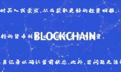   如何将猪币转账到TP钱包？ /  guanjianci 猪币，