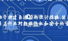     区块链与机械图纸：不可分割的未来设计协议