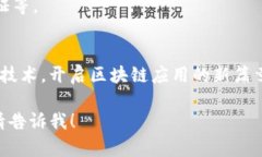 注意：由于我无法直接在代码块中插入标签，请