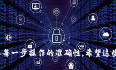 为了将抹茶（BitMart）的BNB提到TP钱包（Trust Wall