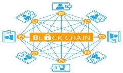 区块链平台大揭秘：揭开