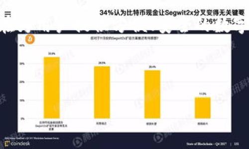 TP钱包（TP Wallet）是一个以太坊生态系统中的多链钱包，它于2018年推出，旨在为用户提供方便、安全的数字资产管理服务。TP钱包致力于支持多种加密货币，并为用户提供良好的使用体验。

以下是您要求的内容结构和大纲：

TP钱包：数字资产管理的便捷选择