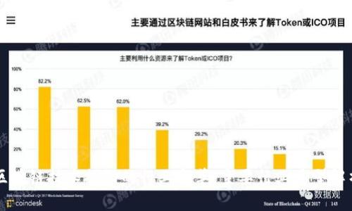 区块链技术推动的行业变革：主要行业类型解析