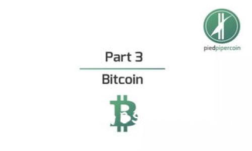 ### 深入了解TP钱包里的BSC（币安智能链）：功能与应用