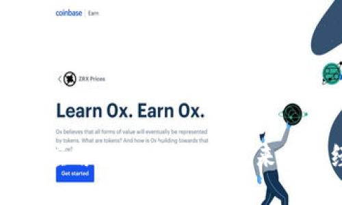 区块链科技的应用与发展：揭开未来数字经济的面纱