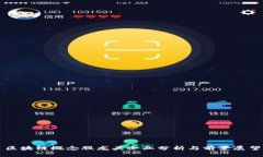 区块链概念股龙头企业分