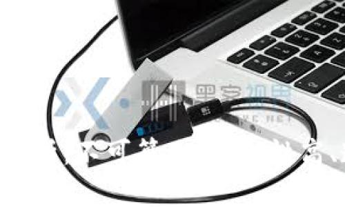 区块链技术特点全解析：不可篡改、安全性高、透明性强、去中心化