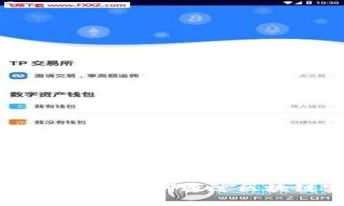 区块链溯源文件一览：如何通过区块链实现可追溯性